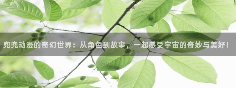 里番漫画推荐
