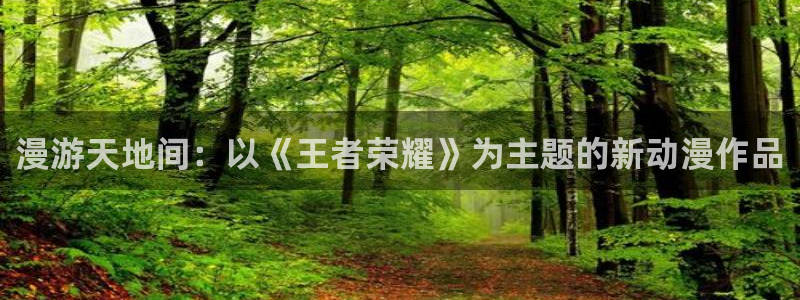里番动
