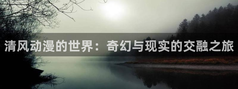 里番动漫app免费
