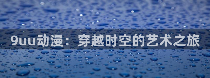 里番漫画网