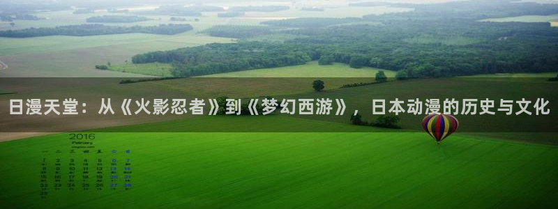 星辰动漫里番