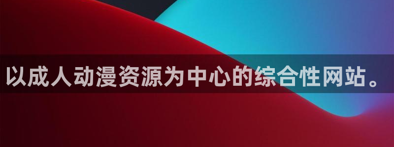 里番漫画h