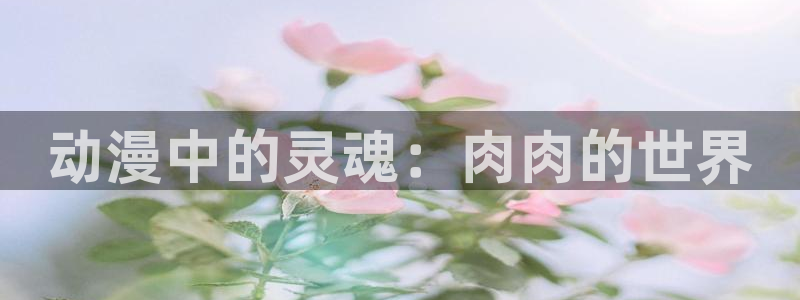 3d 里番动漫在线观看