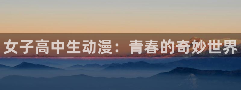 日漫里番动漫