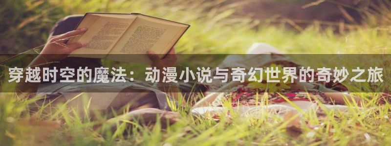 里番风车动漫