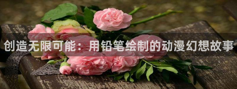 漫画网站里番