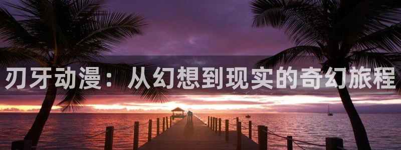 里番动漫盘点