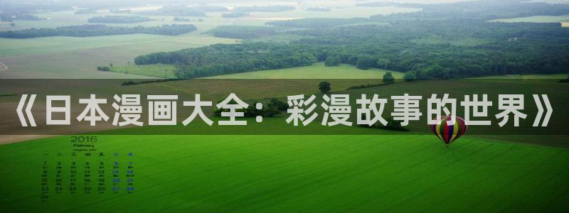 里番动漫盘点