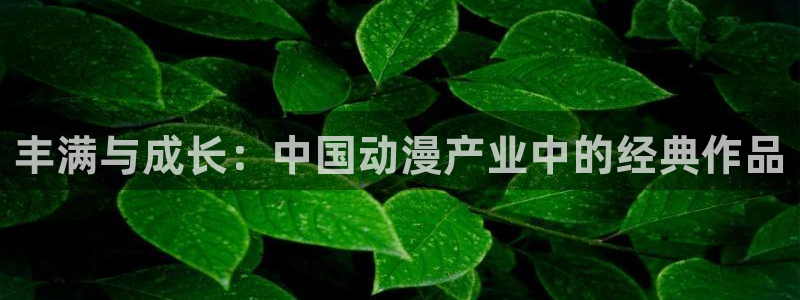 里番漫画之