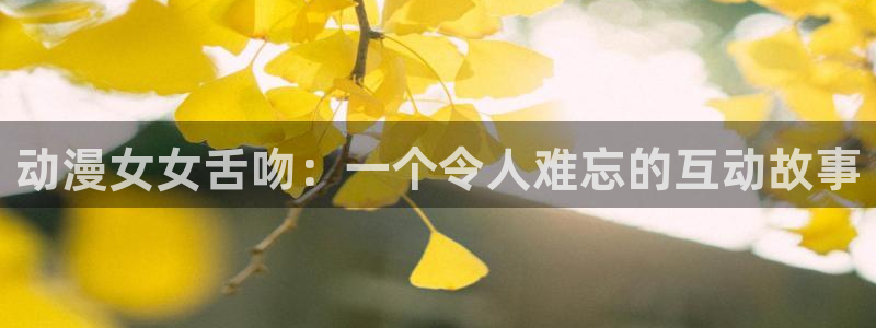 里番无限动漫