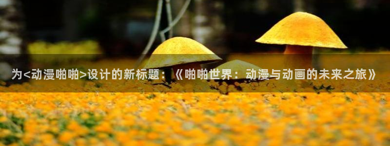 里番动漫在线观看
