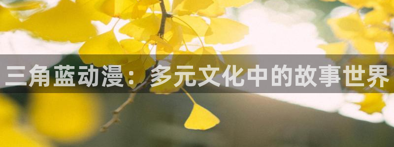 日本动画里番