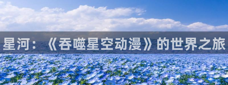 里番动漫精品