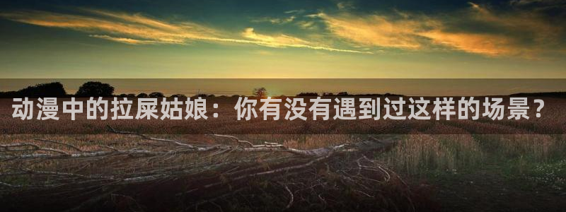动漫里番网页