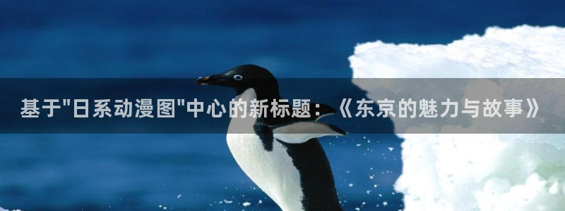 里番动漫 在线