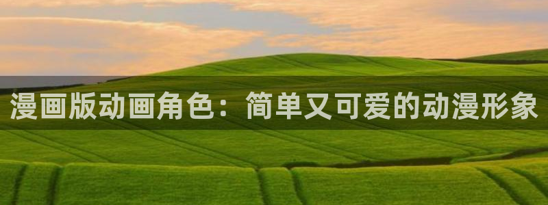 成人动漫里番在线