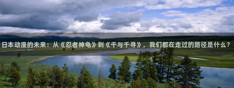 2020年一月动漫里番