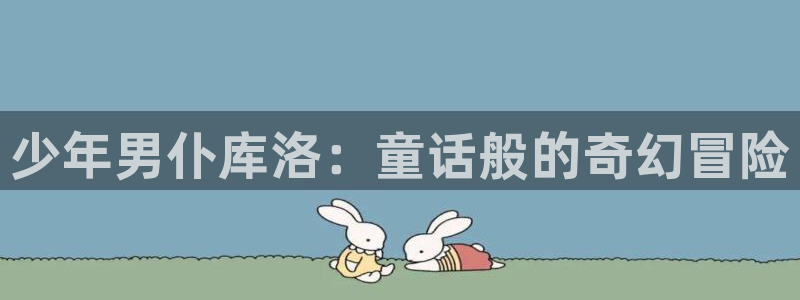 里番动画吧