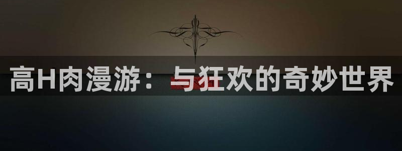 动漫里番合集