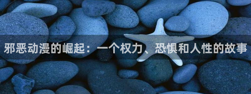 动漫里番有哪些