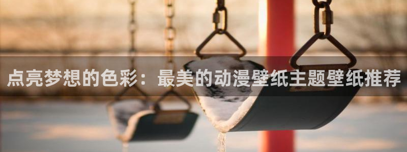 纯爱里番动漫