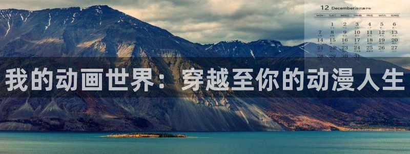 综漫里番小说