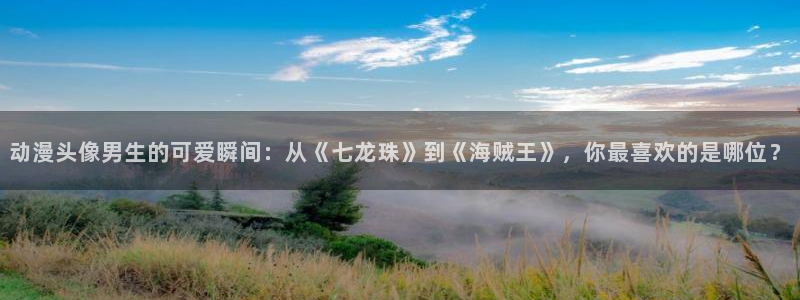 里番动漫acg