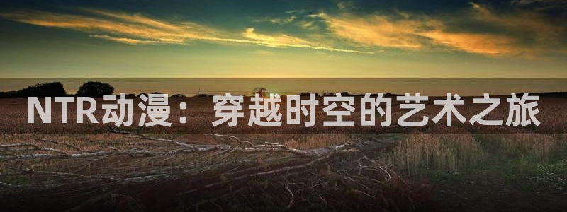 动漫网里番动漫
