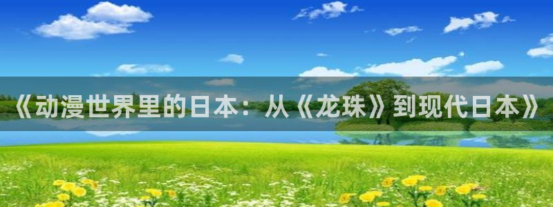 涩里番动漫网站