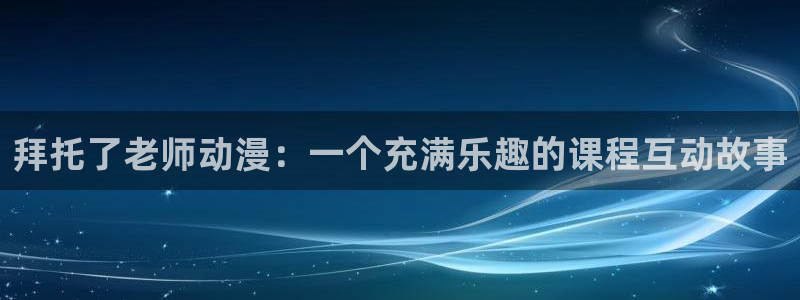 全彩少女漫画里番