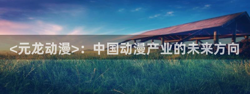 无修里番动漫网