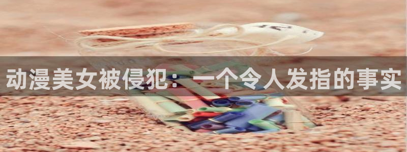 里番网站动漫