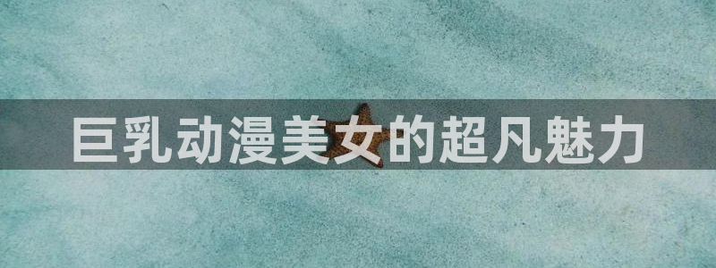 里番动漫在线免费观看