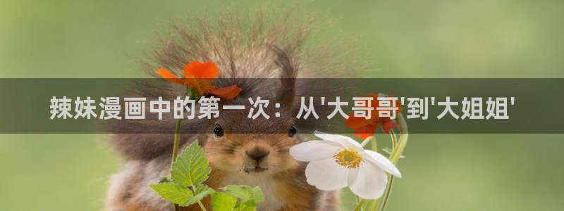 口工漫画里番库