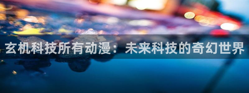 里番动漫资源