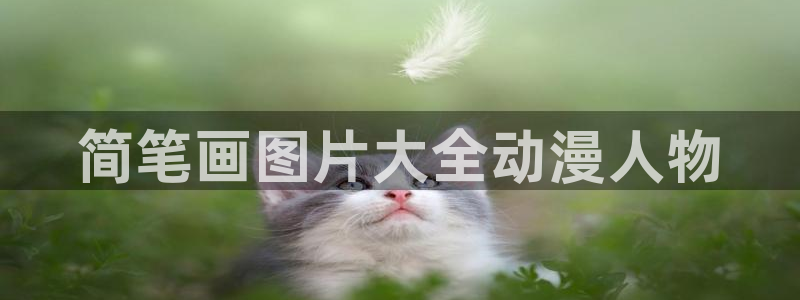 推荐里番