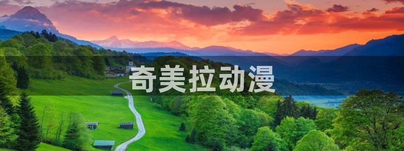 里番漫画网本子库