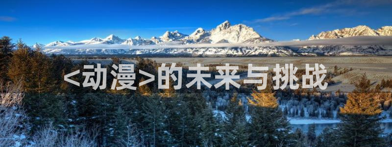 里番日本动漫
