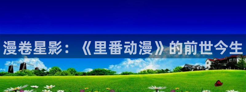 3d动画里番