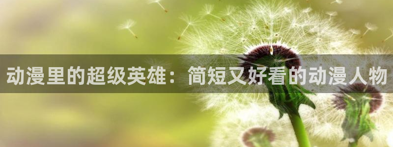 涩里番动漫网站