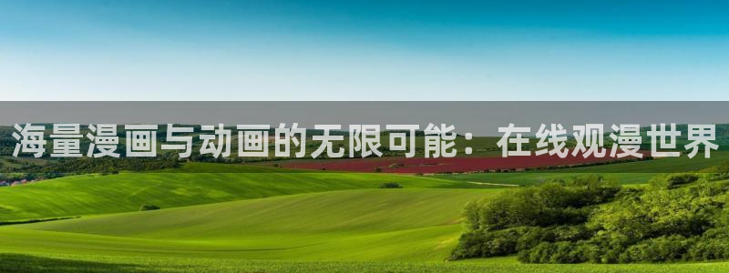 acg里番动漫网