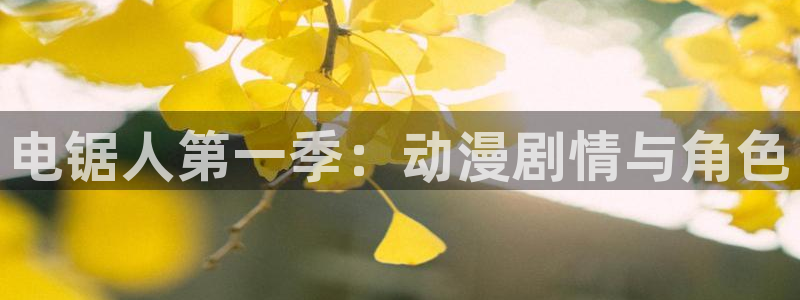 涩里番动漫网站