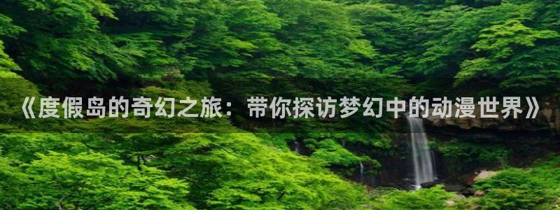里番动漫片