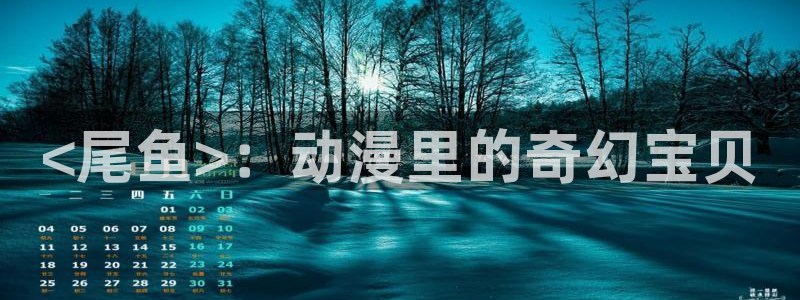 里番是啥