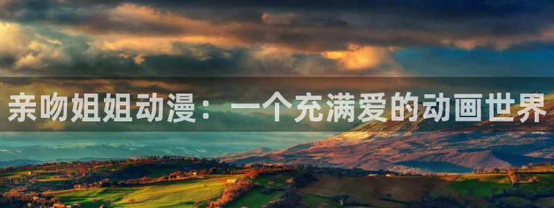 里番动漫在线视频观看