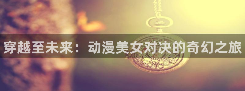 色列漫画里番本子