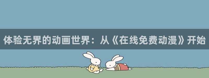 日本3d里番动漫