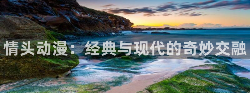 里番漫在线