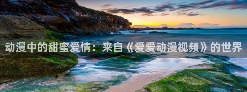里番动漫网有哪些