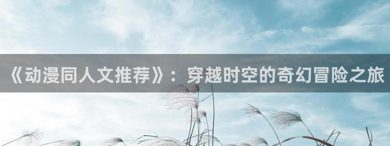 里番动漫在线